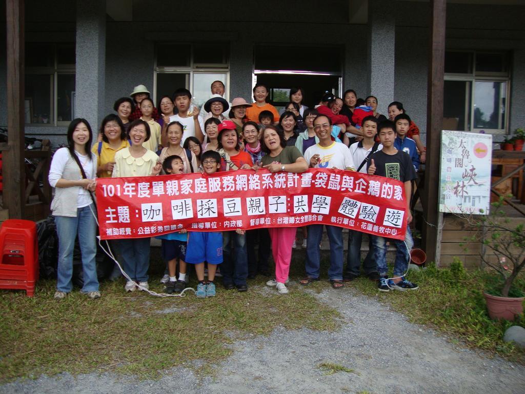 Taroko Sialin Coffee Farm Homestay Xiulin Eksteriør billede